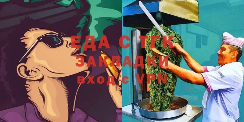 Cannafood марихуана  shop какой сайт  Орехово-Зуево 